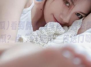 看到胖猫的身影，居然想吃第二根瓜？点“51吃瓜”传送门呀！