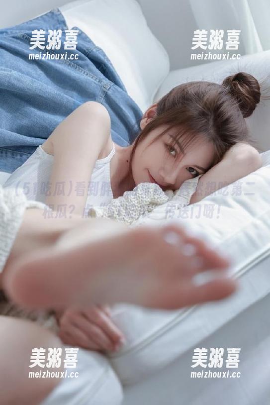 看到胖猫的身影，居然想吃第二根瓜？点“51吃瓜”传送门呀！