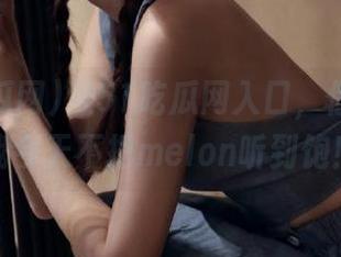 进51吃瓜网入口,你信不信我今天不把melon听到饱!