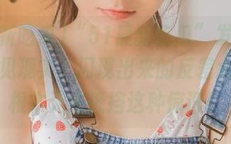 “51最新吃瓜”发布:当完美遇见现实,闪现出来的反差大戏,我根本无法抵挡这种惊讶!