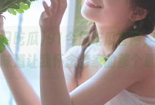 91今日吃瓜官网,瓜香四溢,味道让我怀念老家的那个夏天!