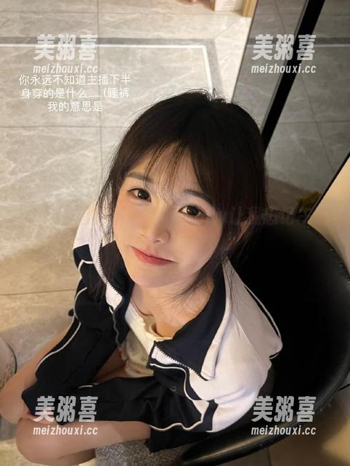 首页滑动几下，hlw让我忘记午饭是怎么回事。