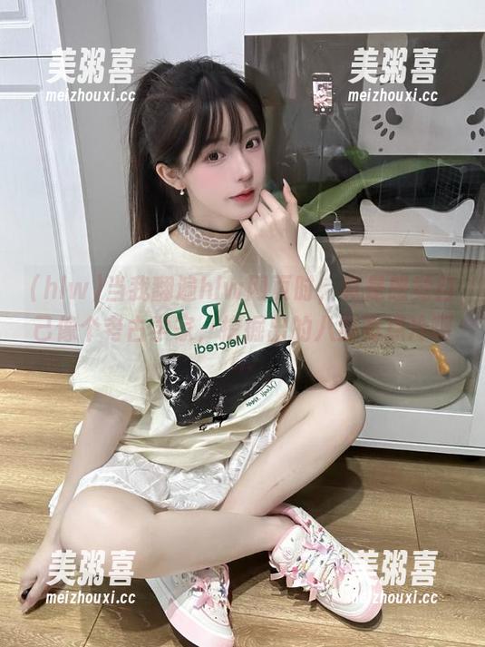 当我翻遍hlw网页时，真是感觉自己像个考古学家，挖掘出的八卦有点冷啊…