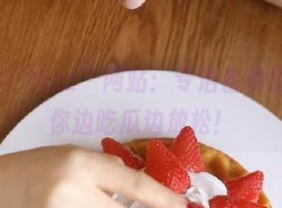 “ttzz”网站:专治各种压力,让你边吃瓜边放松!