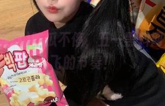吃瓜不停,五一黑料网站带你飞的节奏!
