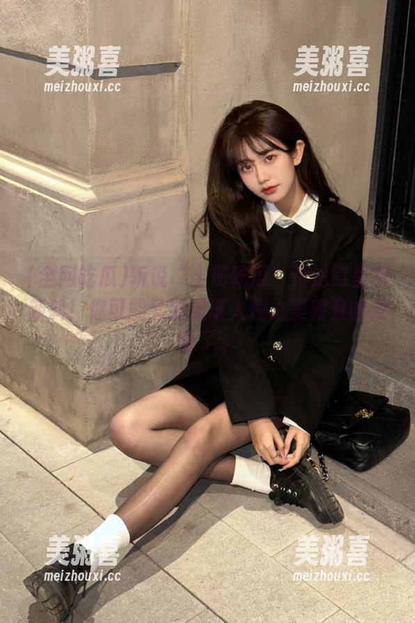 全网吃瓜 听说“全网吃瓜”传送门里有新料!你可能又要见证人性之美和丑的较量了。