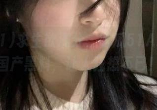 求生欲满分，吃瓜51APP里的国产黑料，让人狂想不已！