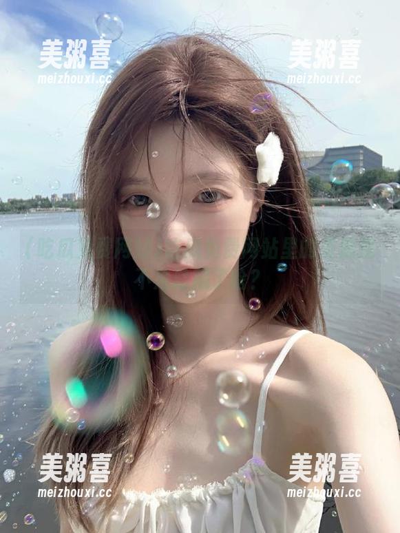 吃瓜免费网站 吃瓜免费网站里的资源是不是隐藏了啥?