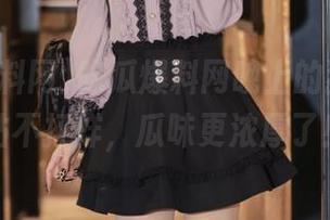 吃瓜爆料网晚上的狂欢,网站不打烊,瓜味更浓厚了!