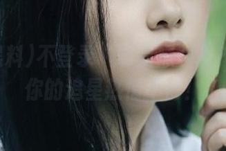 不登录“明星黑料”?我怀疑你的追星热情不够!
