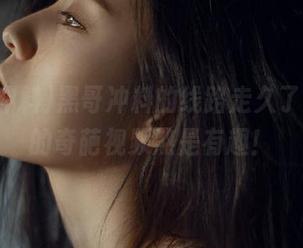 黑哥冲料的线路走久了,抖音的奇葩视频煞是有趣!