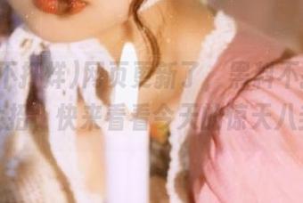网页更新了,黑料不打烊又放大招,快来看看今天的惊天八卦!