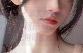 “苹果版黑料不打烊,今天的传送门又带我们去哪儿?”——出发前记得调整心态!