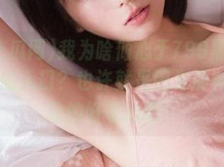 我为啥倾心于799黑料吃瓜网app的入口？也许就是因为那种蠢蠢欲动的好奇心吧！