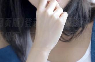 登录黑料网页版时,随便来个截屏保存,养成习惯,我心安理得!